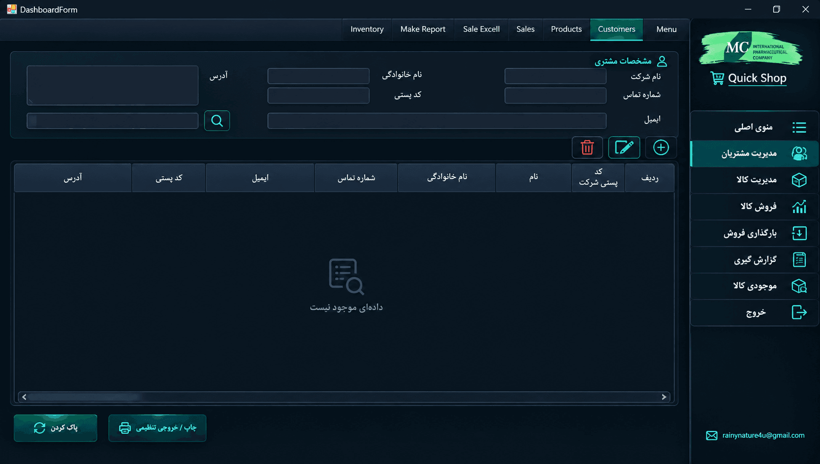 نمونه کار