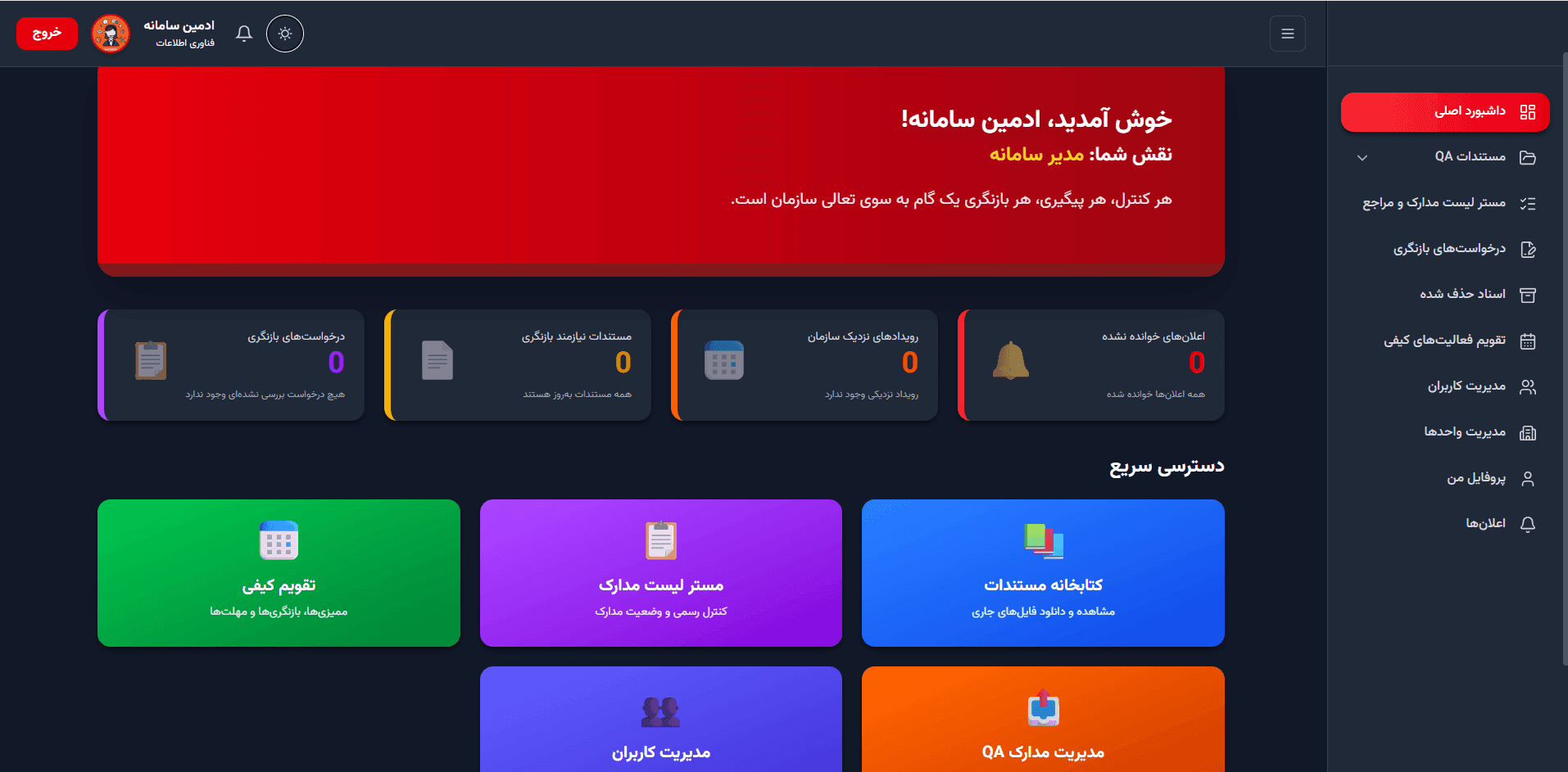 نمونه کار