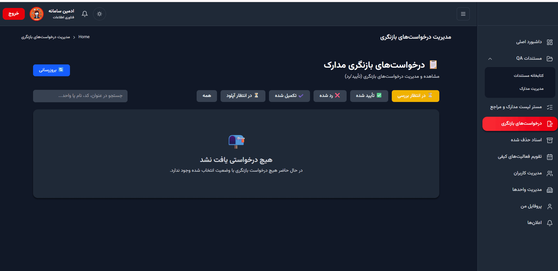 نمونه کار